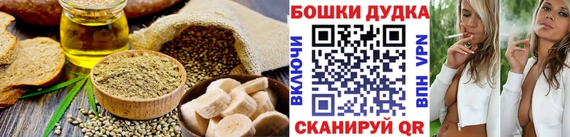 наркота  Чегем  Еда ТГК марихуана 