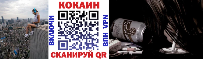 КОКАИН Колумбийский  купить наркотик  Чегем 