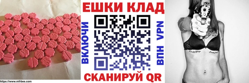 ссылка на мегу ссылки  Чегем  Ecstasy диски 