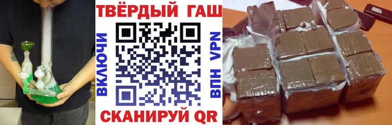 наркошоп  Чегем  ГАШ гашик 
