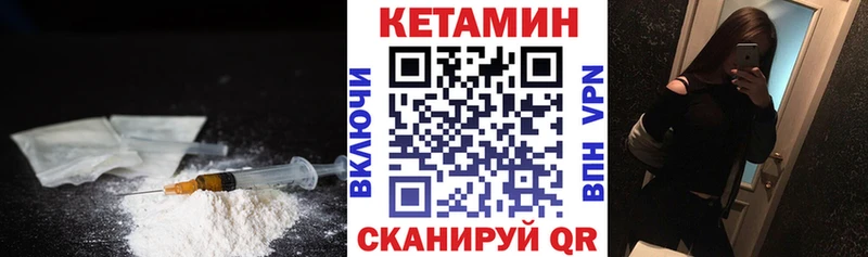 где продают наркотики  mega ССЫЛКА  КЕТАМИН VHQ  Чегем 