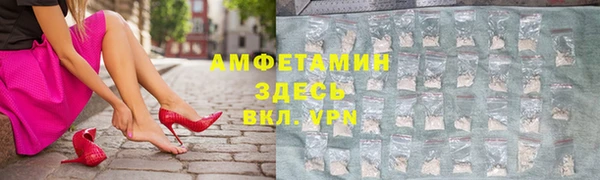 мескалин Абинск