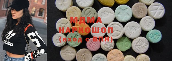 мескалин Абдулино