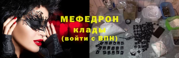 мескалин Абинск