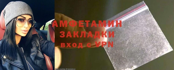 мескалин Абинск