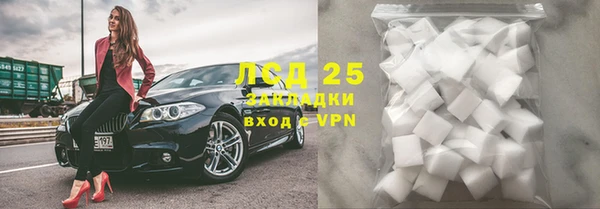 MDMA Алексин
