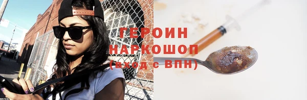 мескалин Абдулино