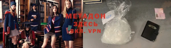 мескалин Абдулино