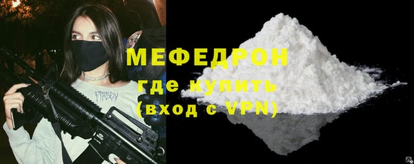 мескалин Абинск