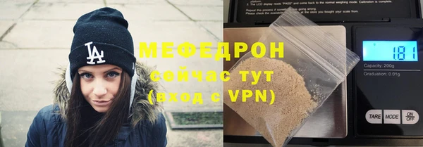 мескалин Абдулино