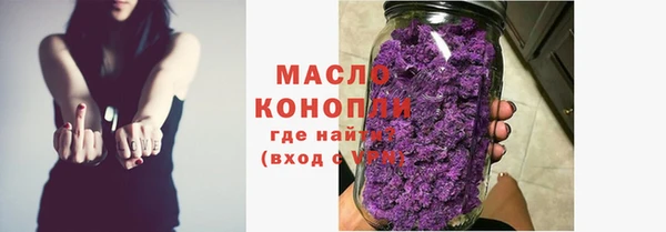 мескалин Абинск