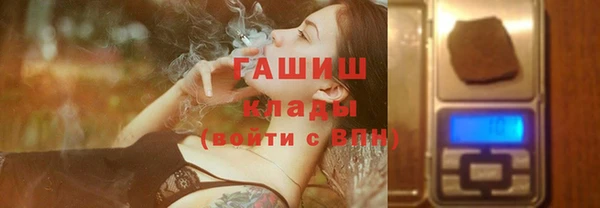 мескалин Абдулино