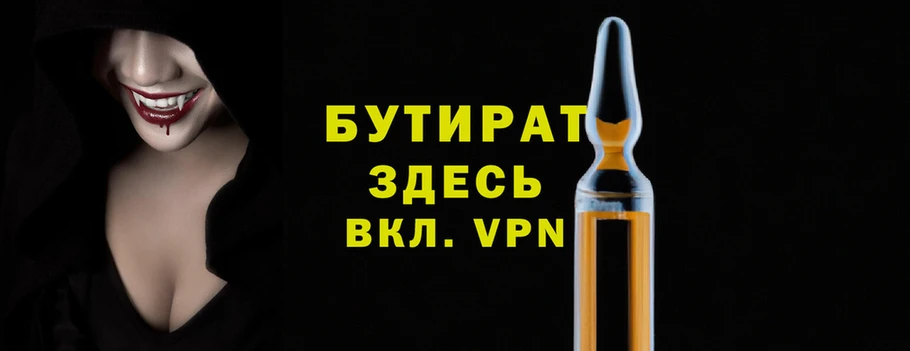 дживик Абаза