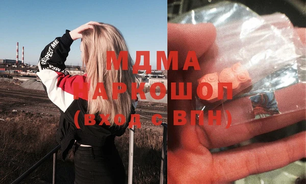 MDMA Алексин