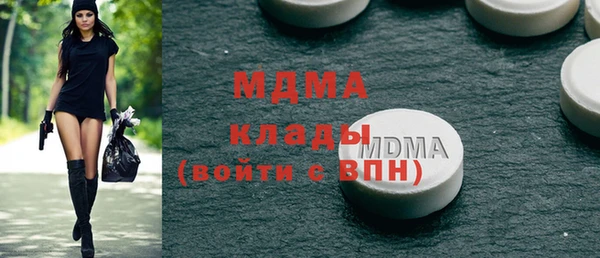 мескалин Абдулино