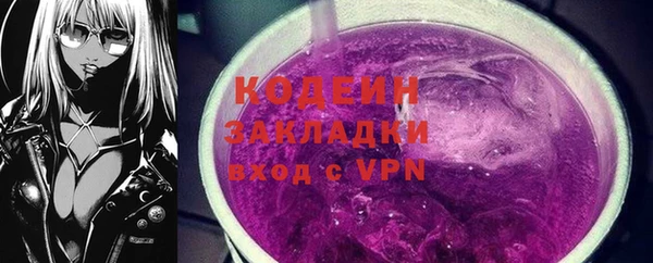 мескалин Абинск