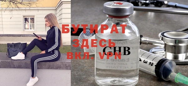 мескалин Абинск