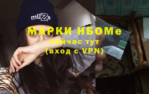 мескалин Абдулино