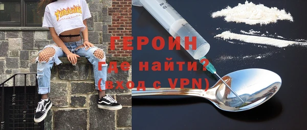 мескалин Абинск