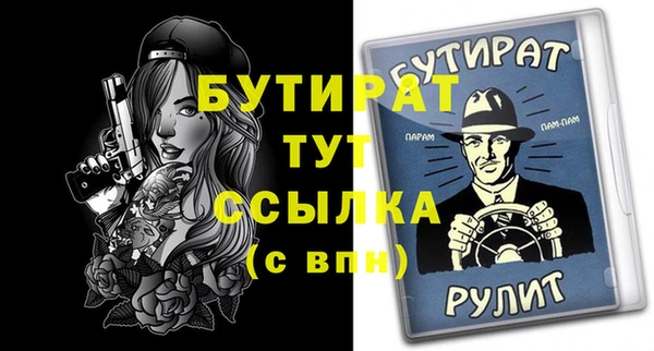 дживик Абаза