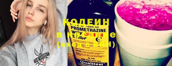 мескалин Абинск