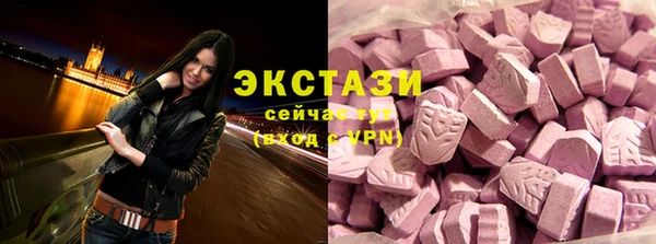 мескалин Абинск