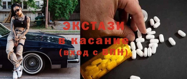 мескалин Абинск