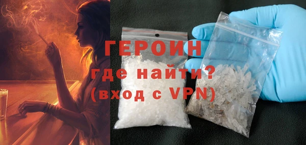 мескалин Абдулино