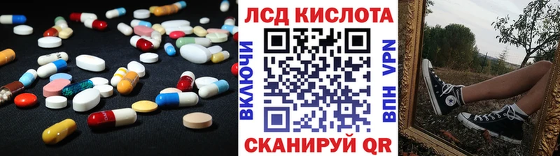 цены наркотик  Чегем  Лсд 25 экстази кислота 
