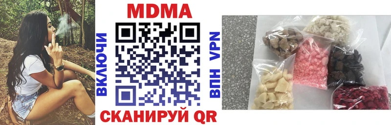 ссылка на мегу   Чегем  MDMA crystal 