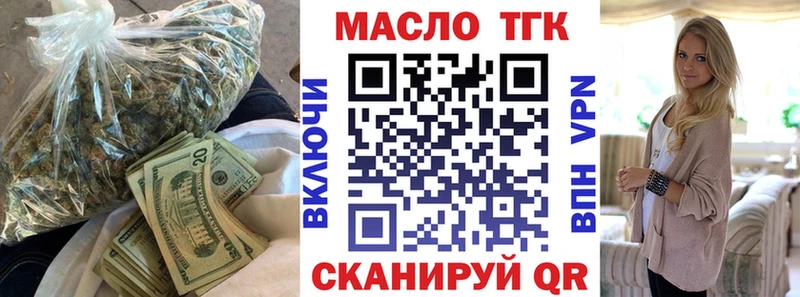 даркнет сайт  Чегем  ТГК вейп 